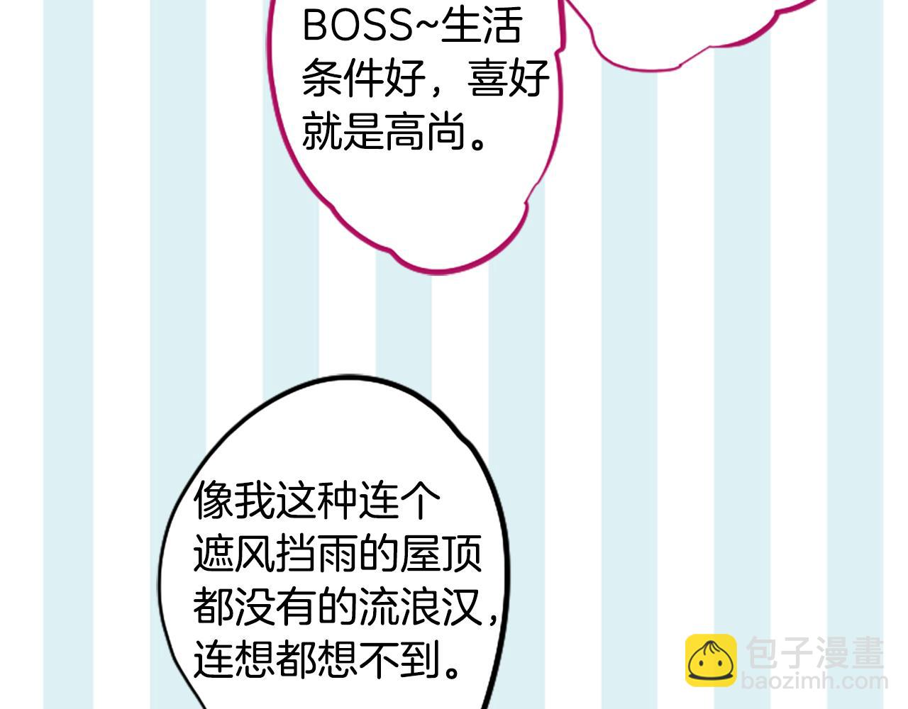 第201话 兔子急了咬人26