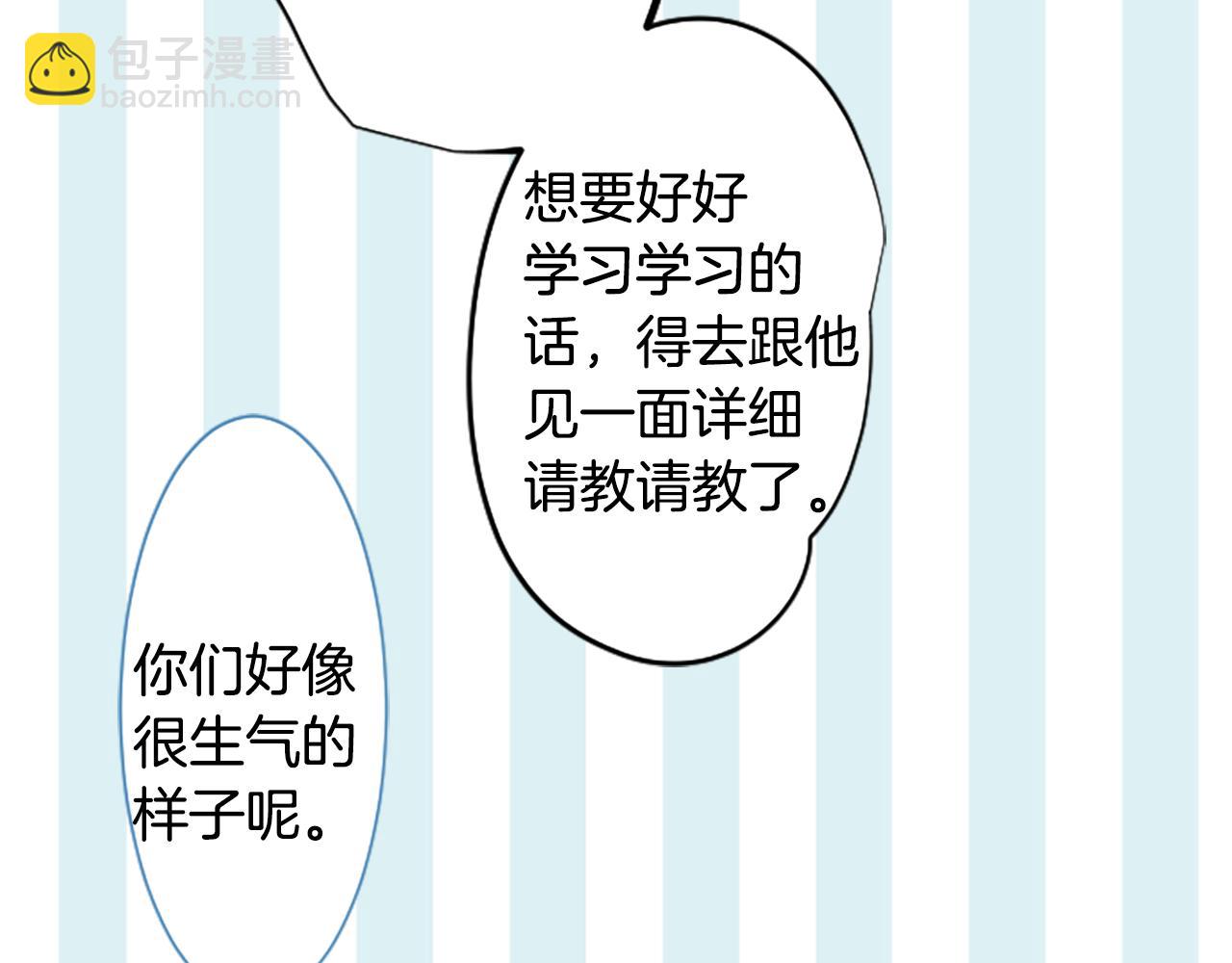 第201话 兔子急了咬人27