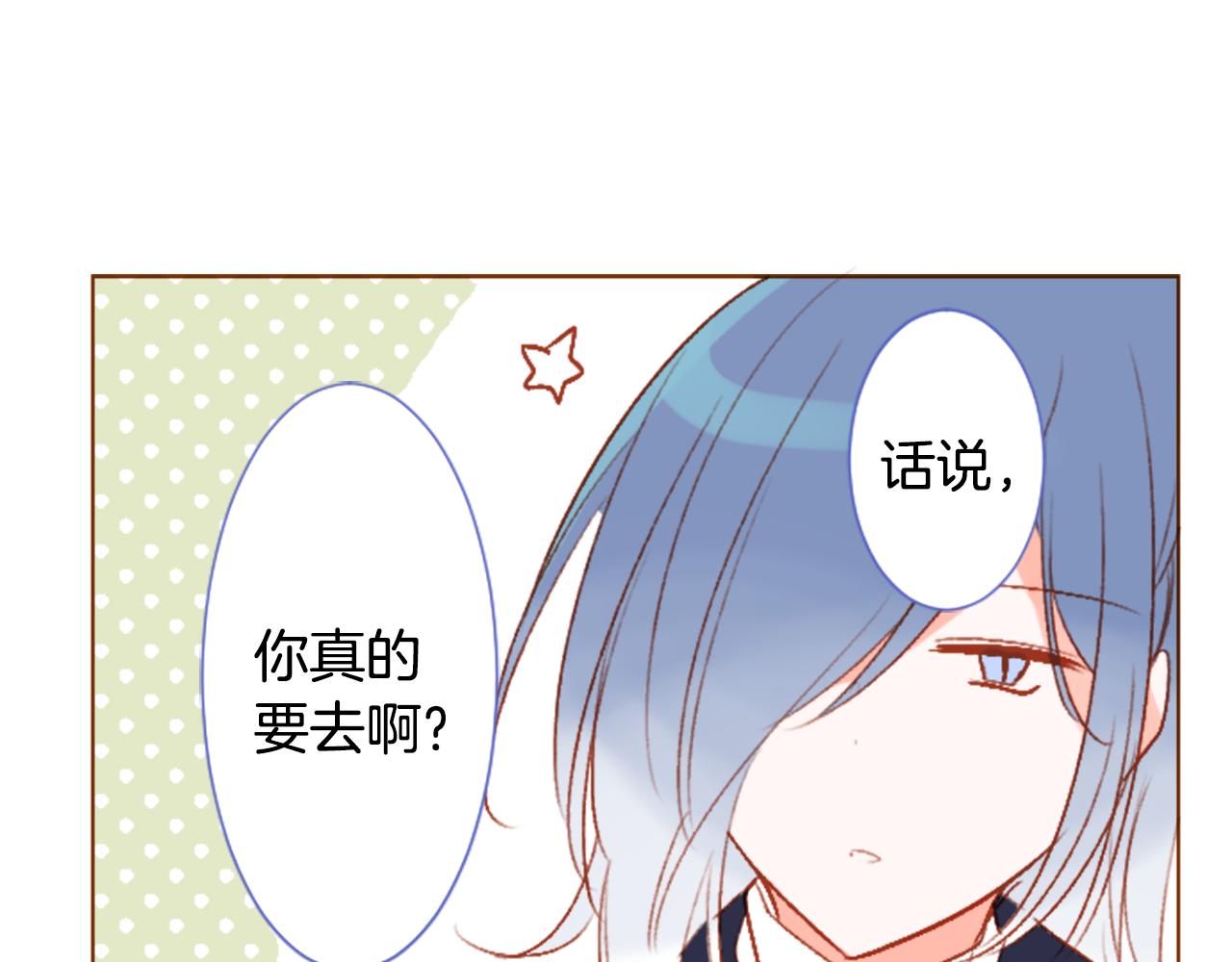 第201话 兔子急了咬人29
