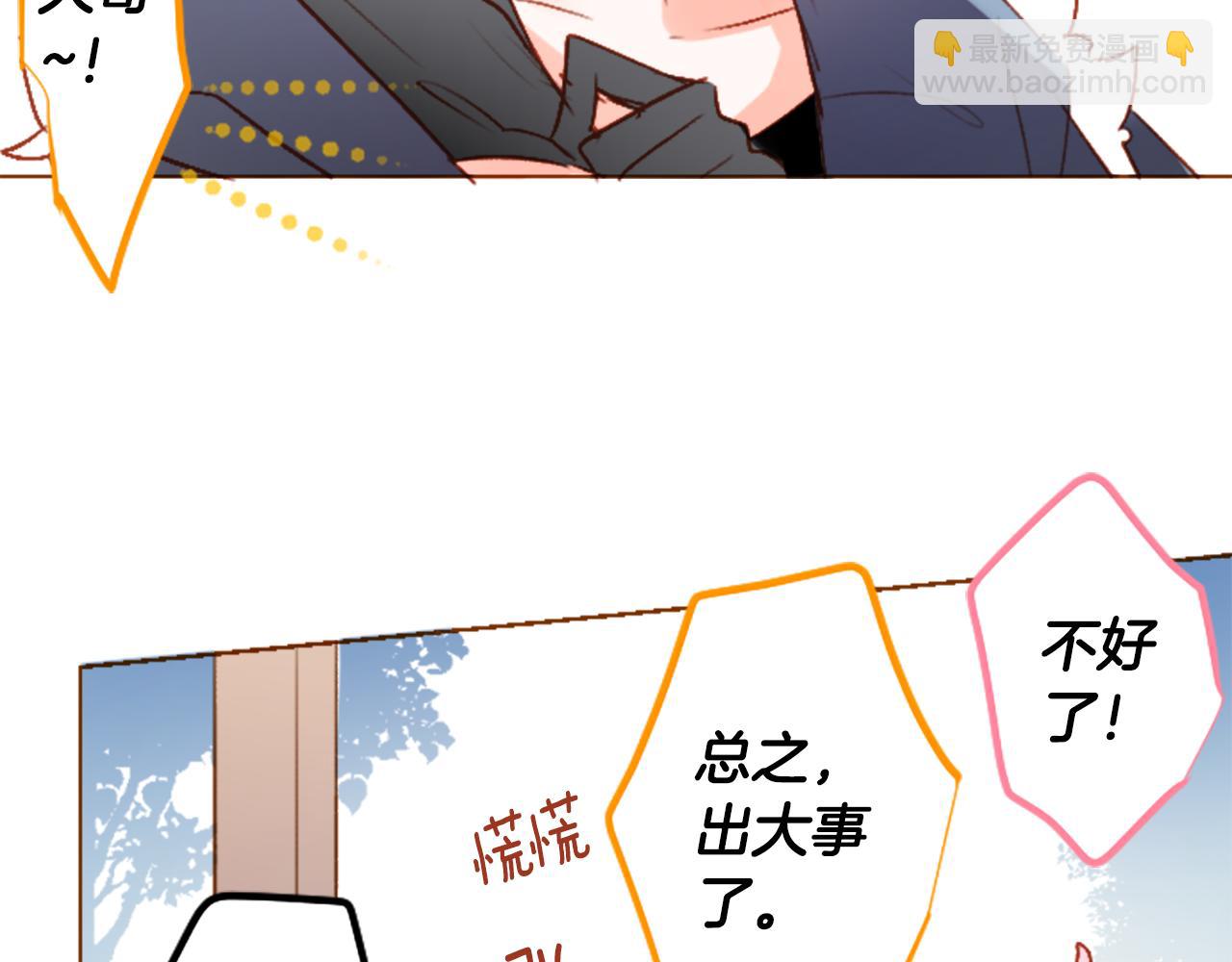 第201话 兔子急了咬人31
