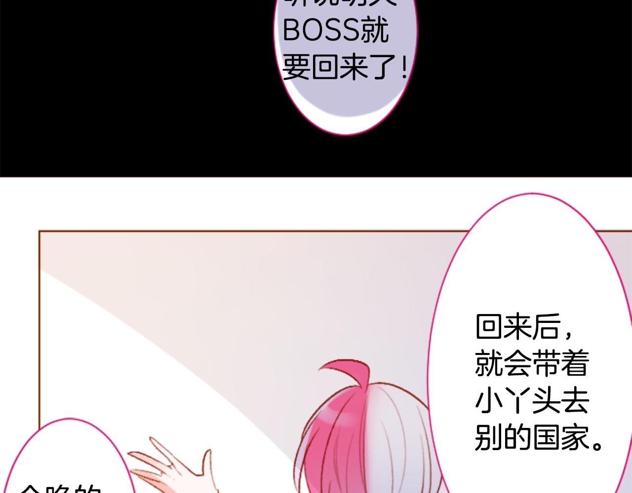 第201话 兔子急了咬人33