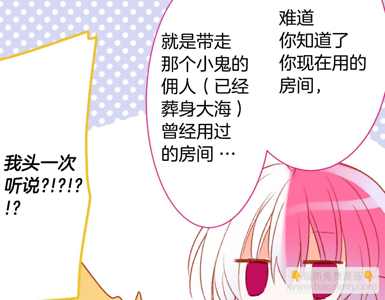 第201话 兔子急了咬人36