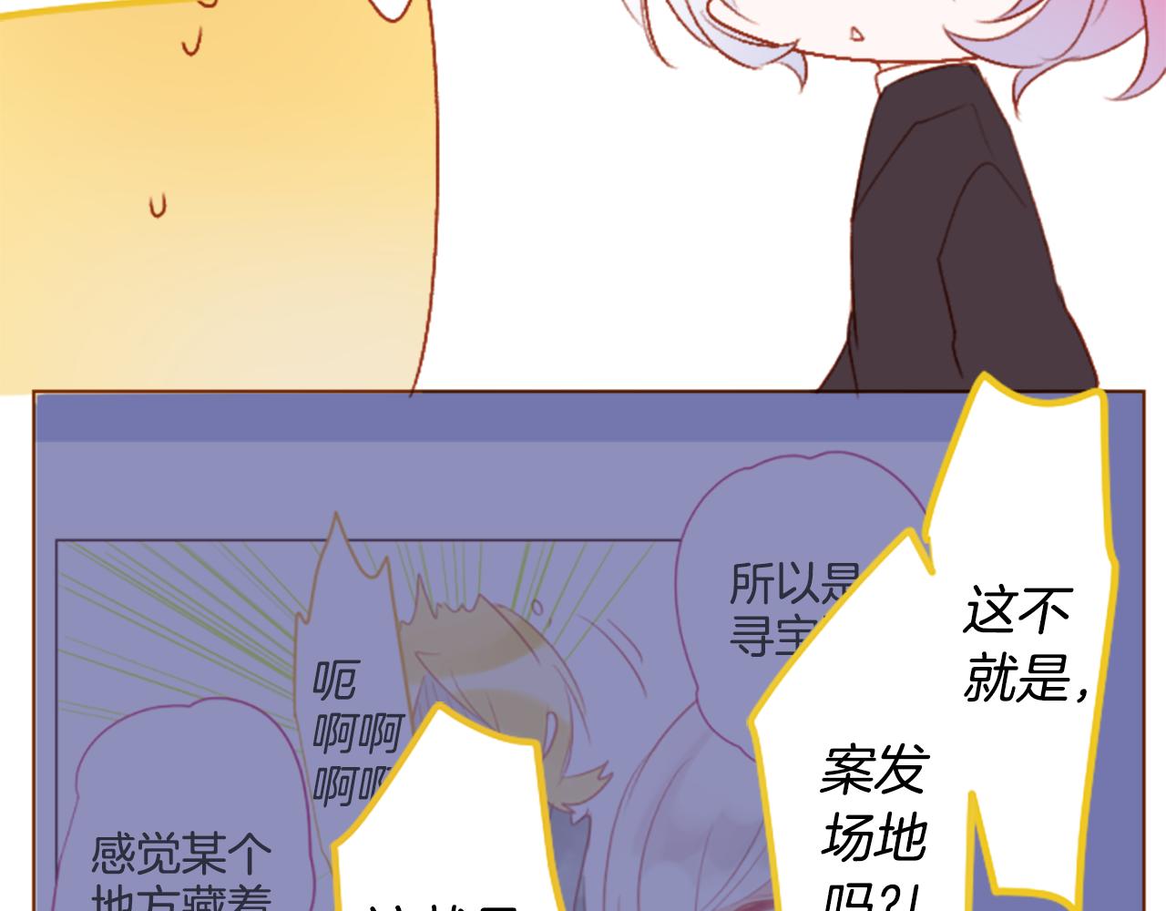 第201话 兔子急了咬人37