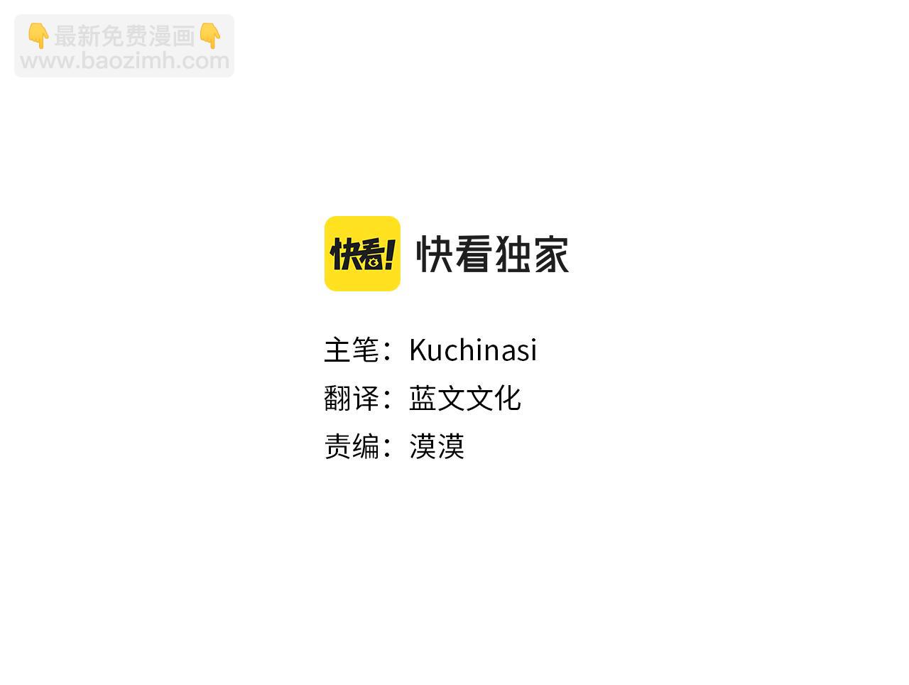第201话 兔子急了咬人4