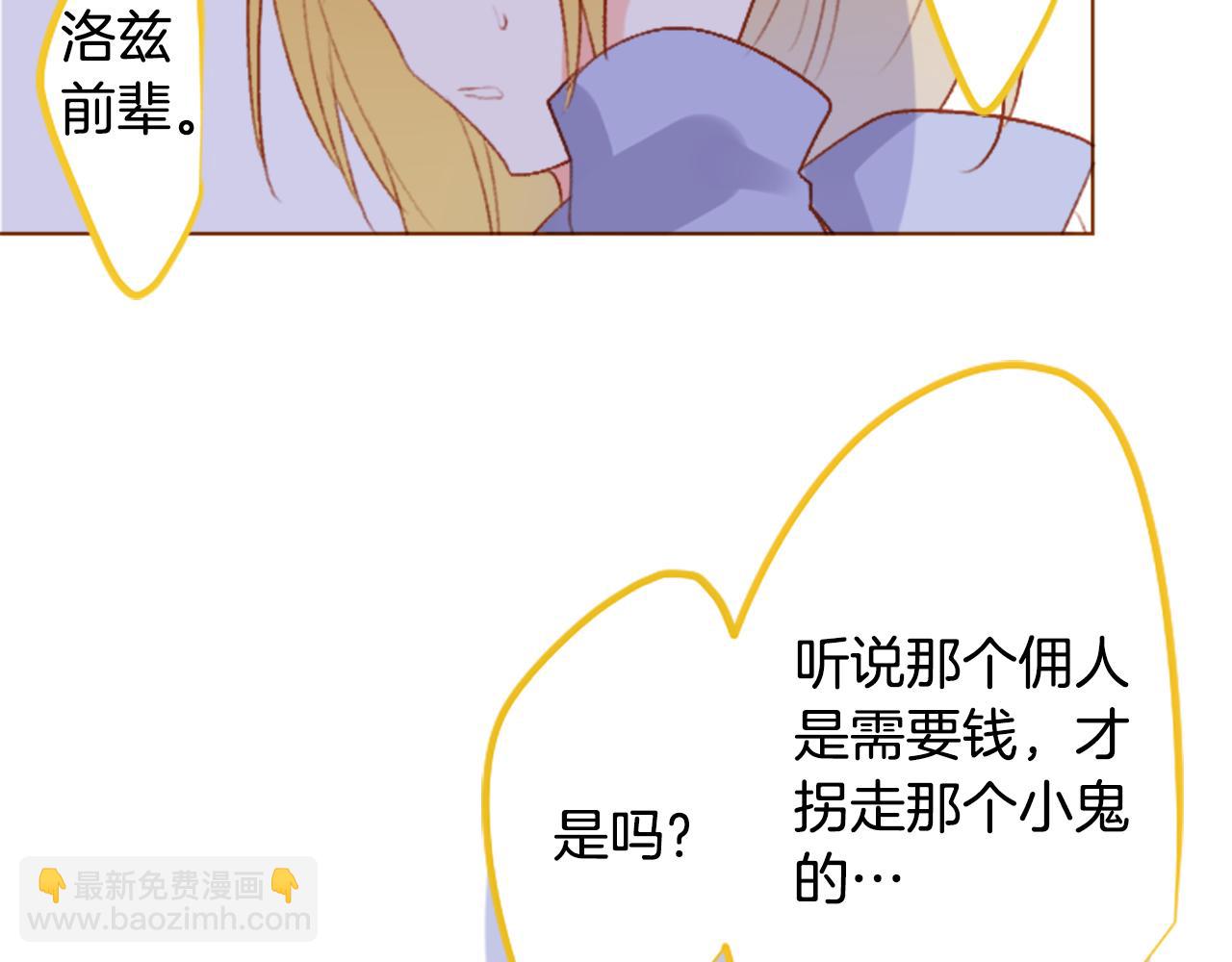第201话 兔子急了咬人42