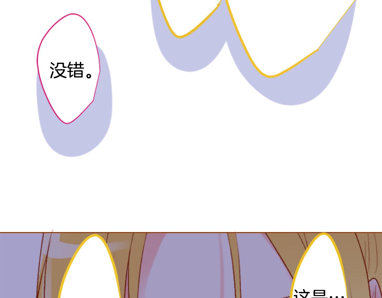 第201话 兔子急了咬人43