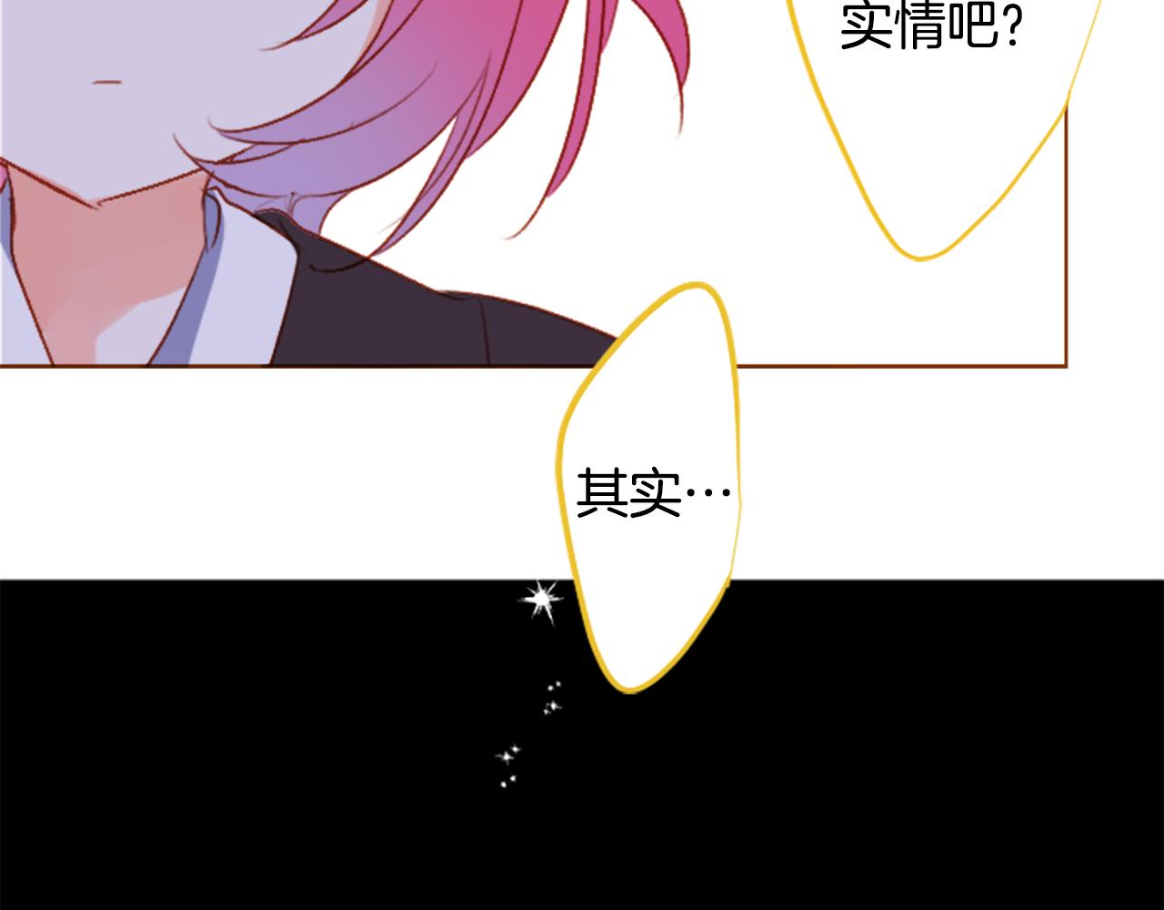 第201话 兔子急了咬人45