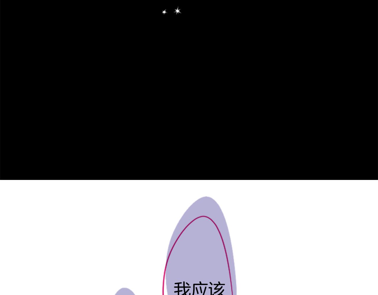 第201话 兔子急了咬人46