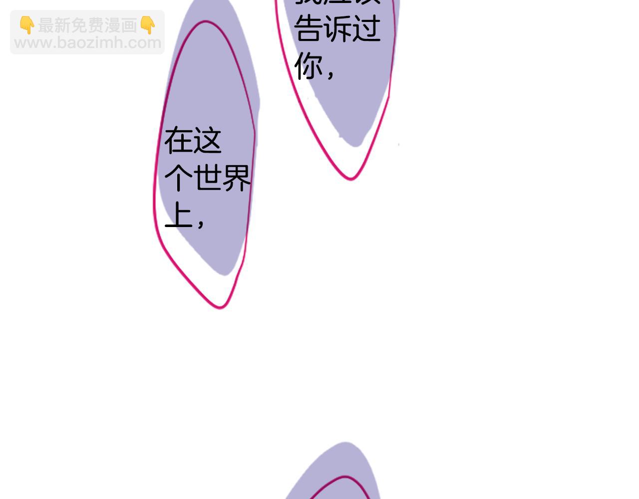 第201话 兔子急了咬人47