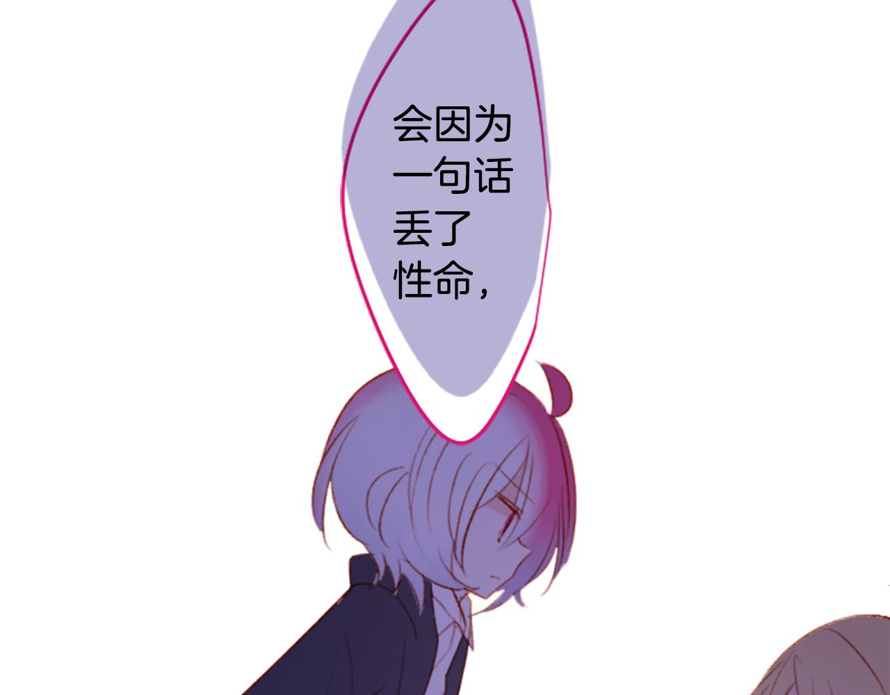 第201话 兔子急了咬人52