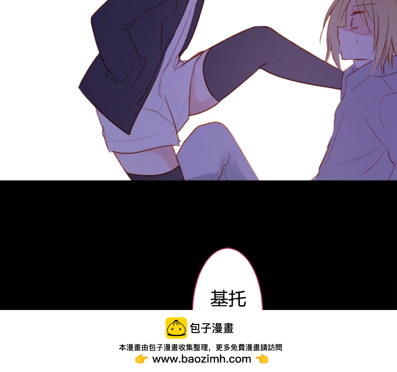 第201话 兔子急了咬人53