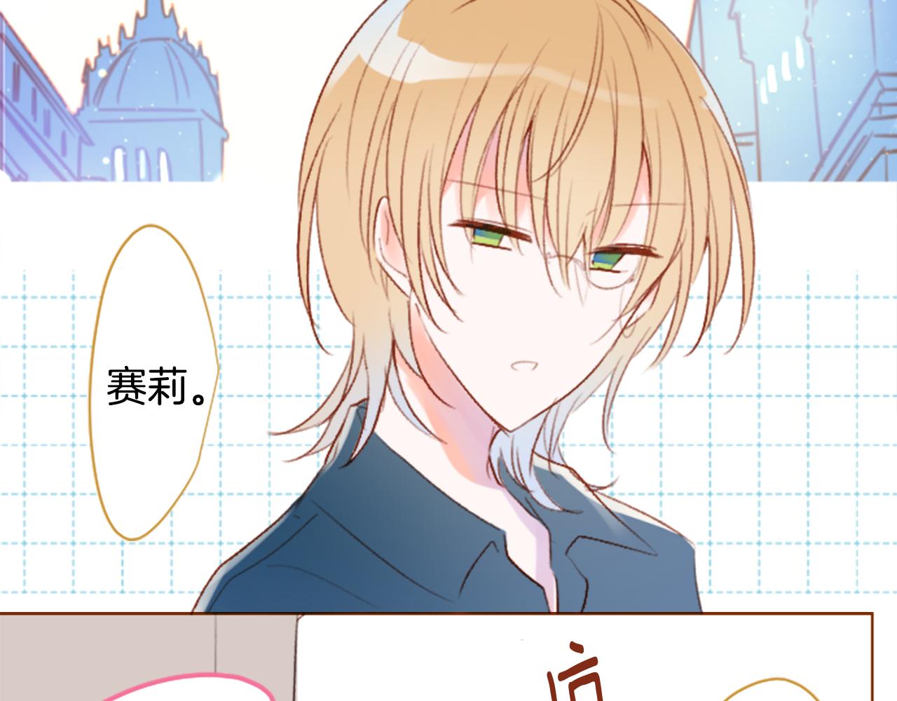 第201话 兔子急了咬人7