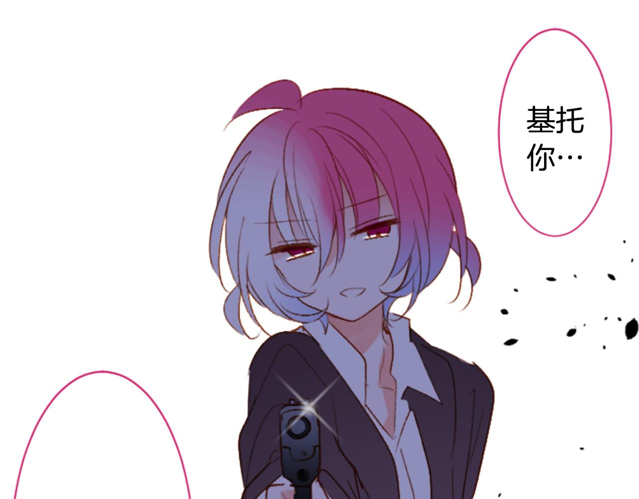 第202话 兔子急了咬人210
