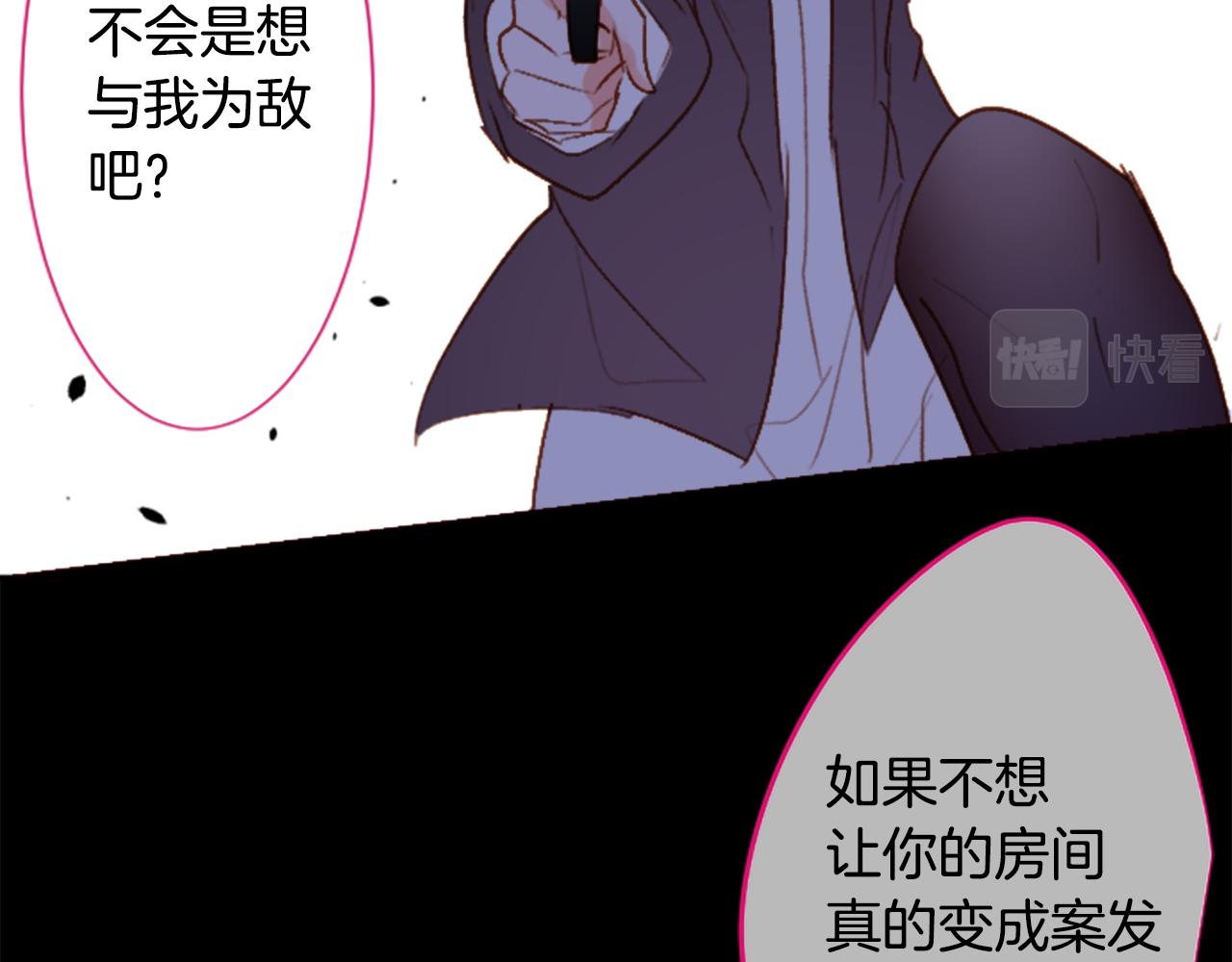 第202话 兔子急了咬人211