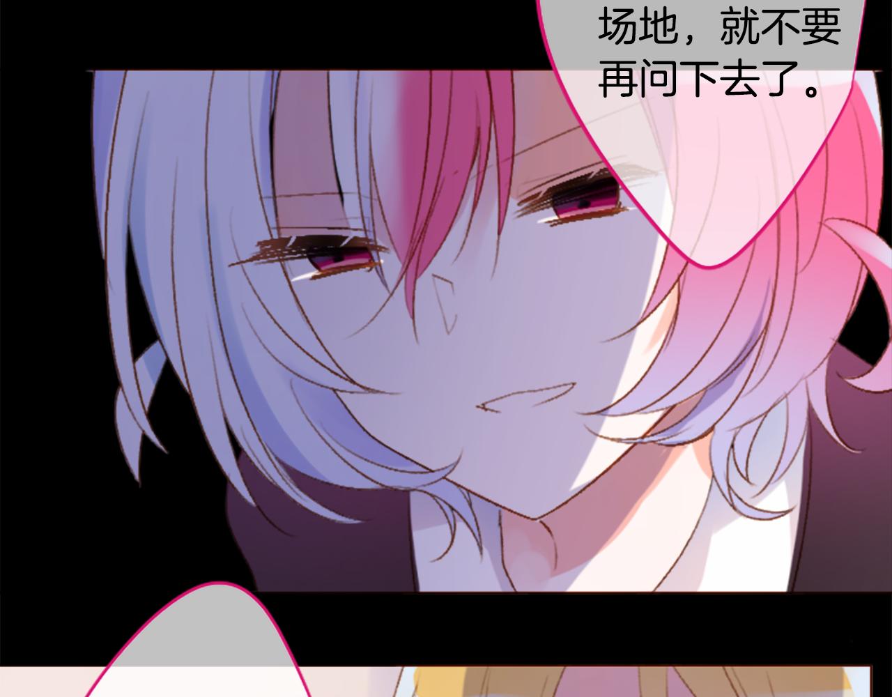 第202话 兔子急了咬人212