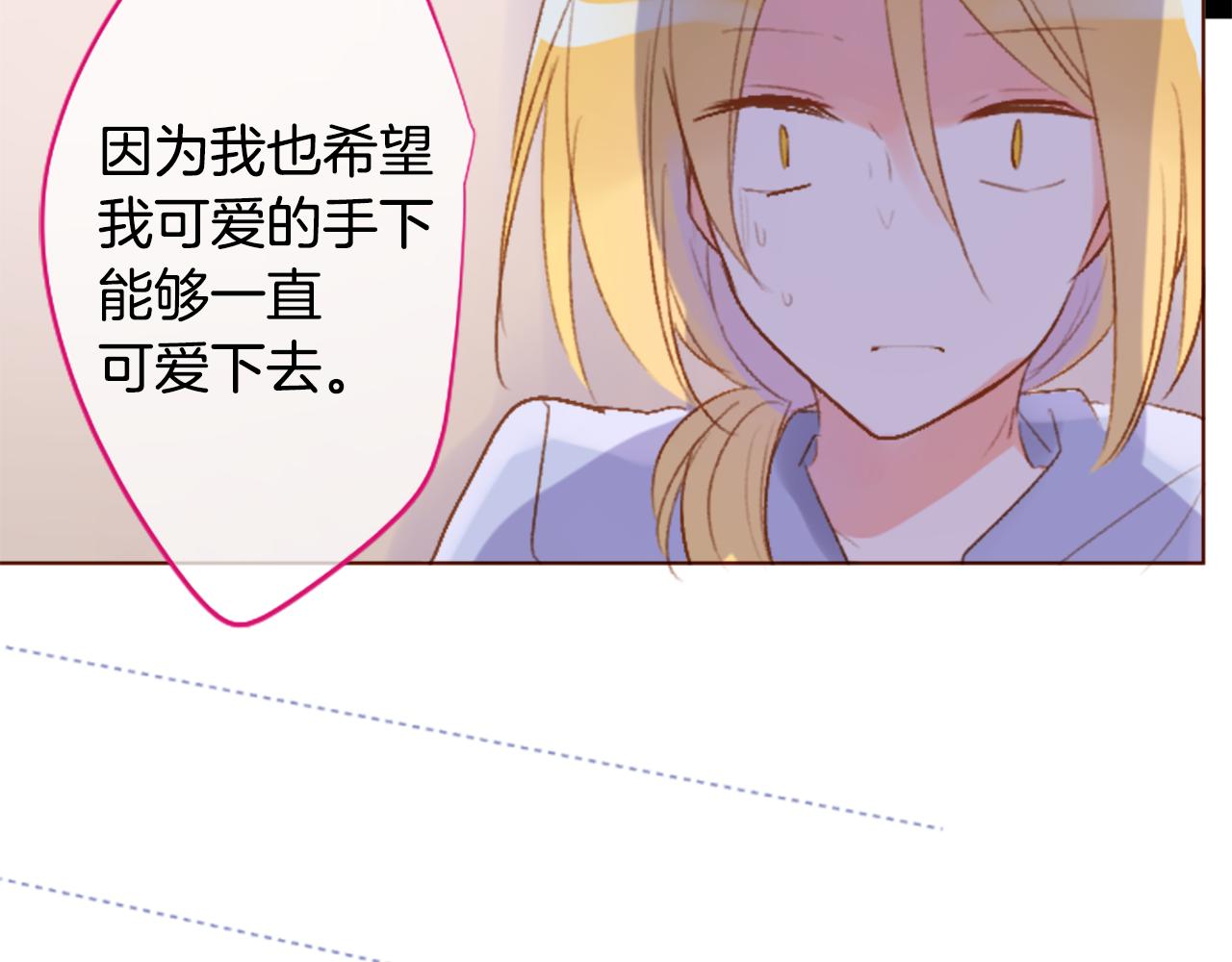 第202话 兔子急了咬人213