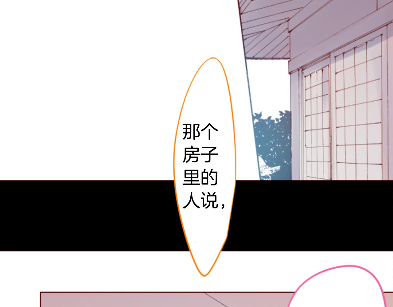 第202话 兔子急了咬人217