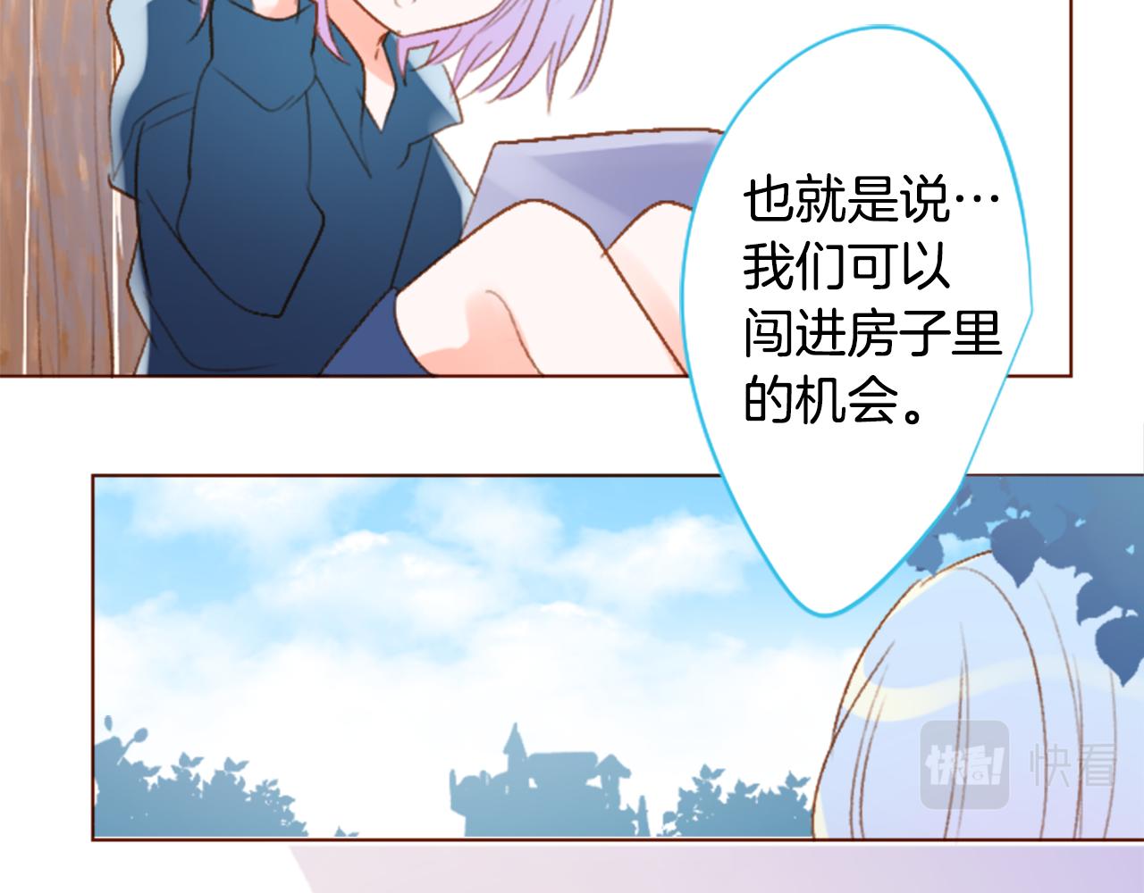 第202话 兔子急了咬人220