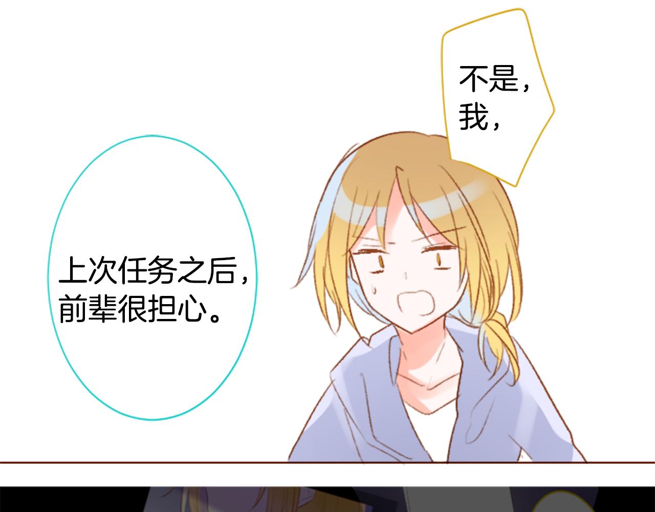第202话 兔子急了咬人225