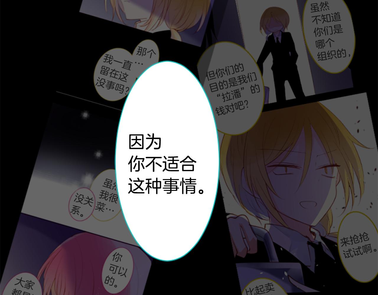 第202话 兔子急了咬人226
