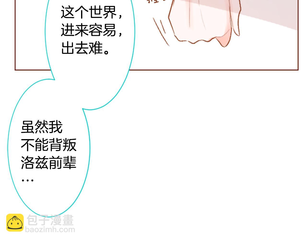 第202话 兔子急了咬人228