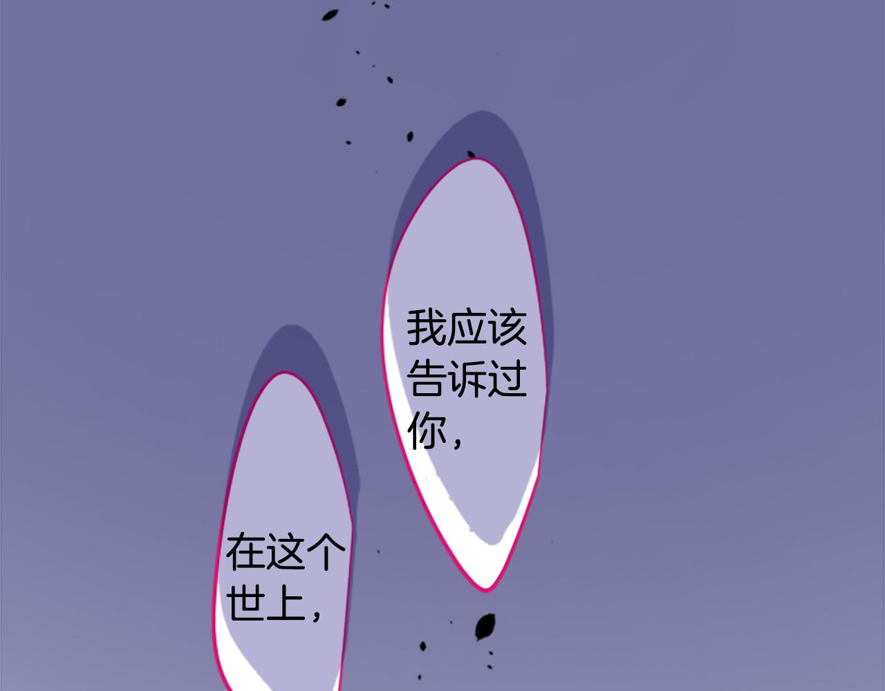 第202话 兔子急了咬人23