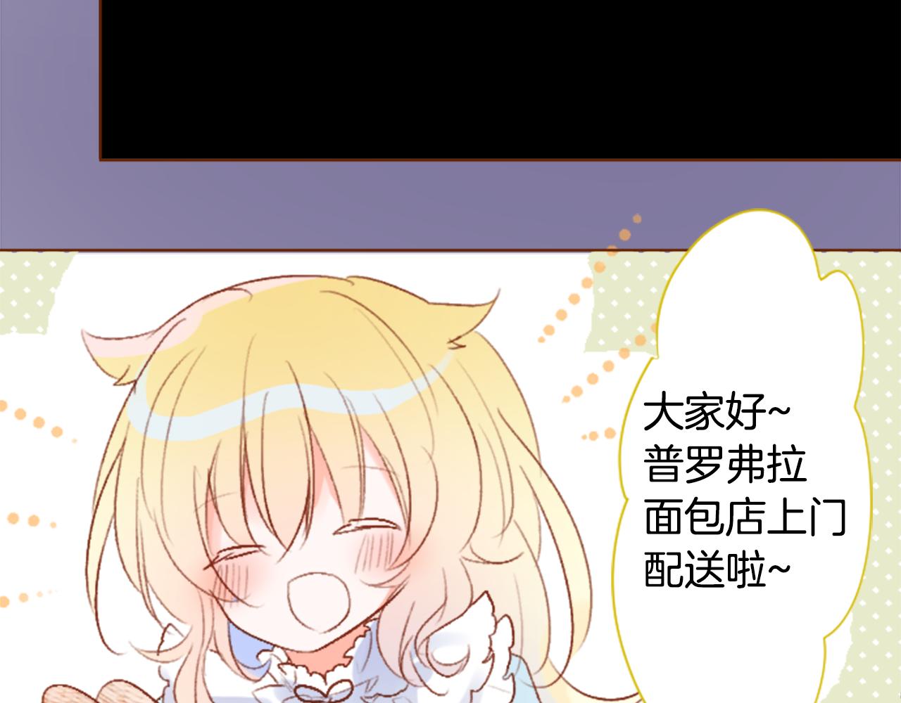 第202话 兔子急了咬人233