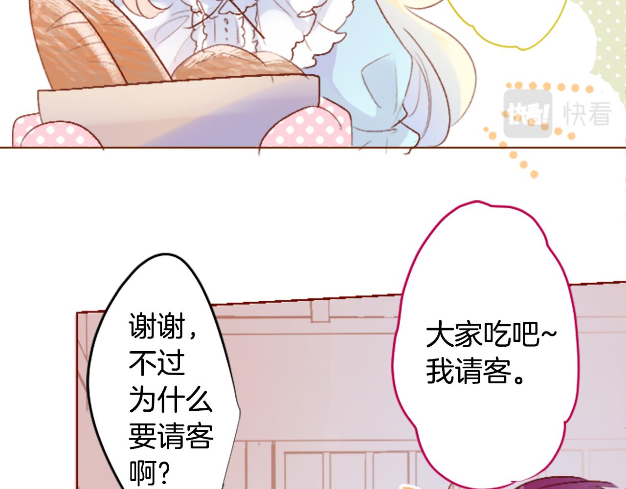 第202话 兔子急了咬人234