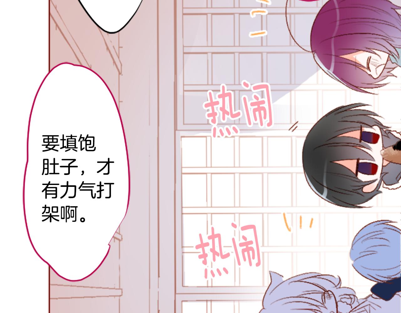 第202话 兔子急了咬人235
