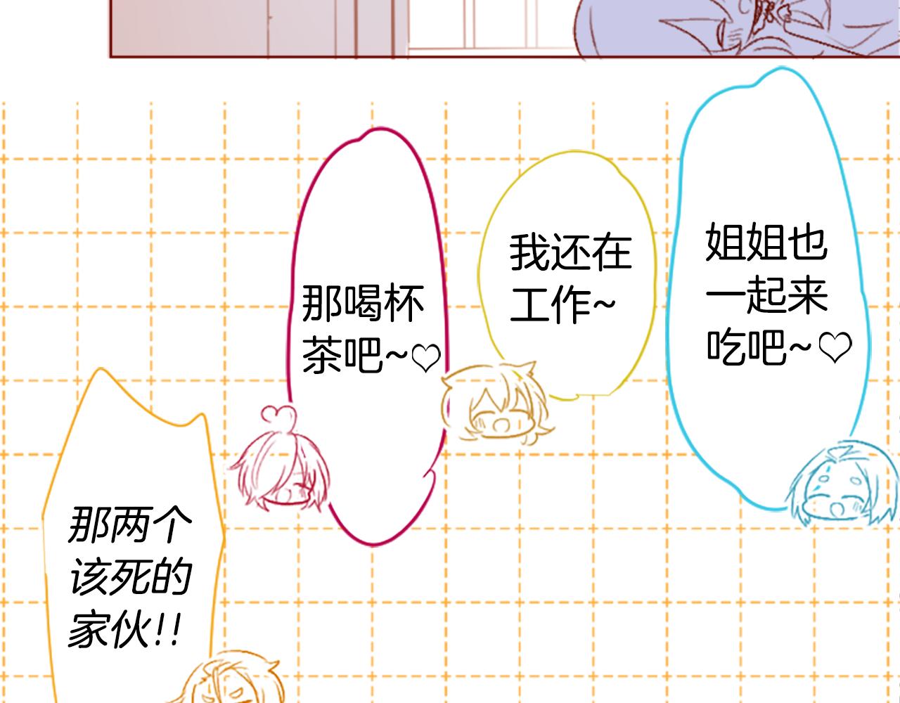 第202话 兔子急了咬人236