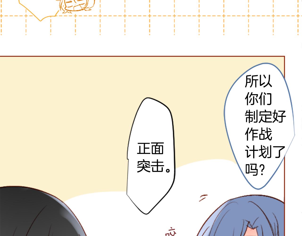 第202话 兔子急了咬人237