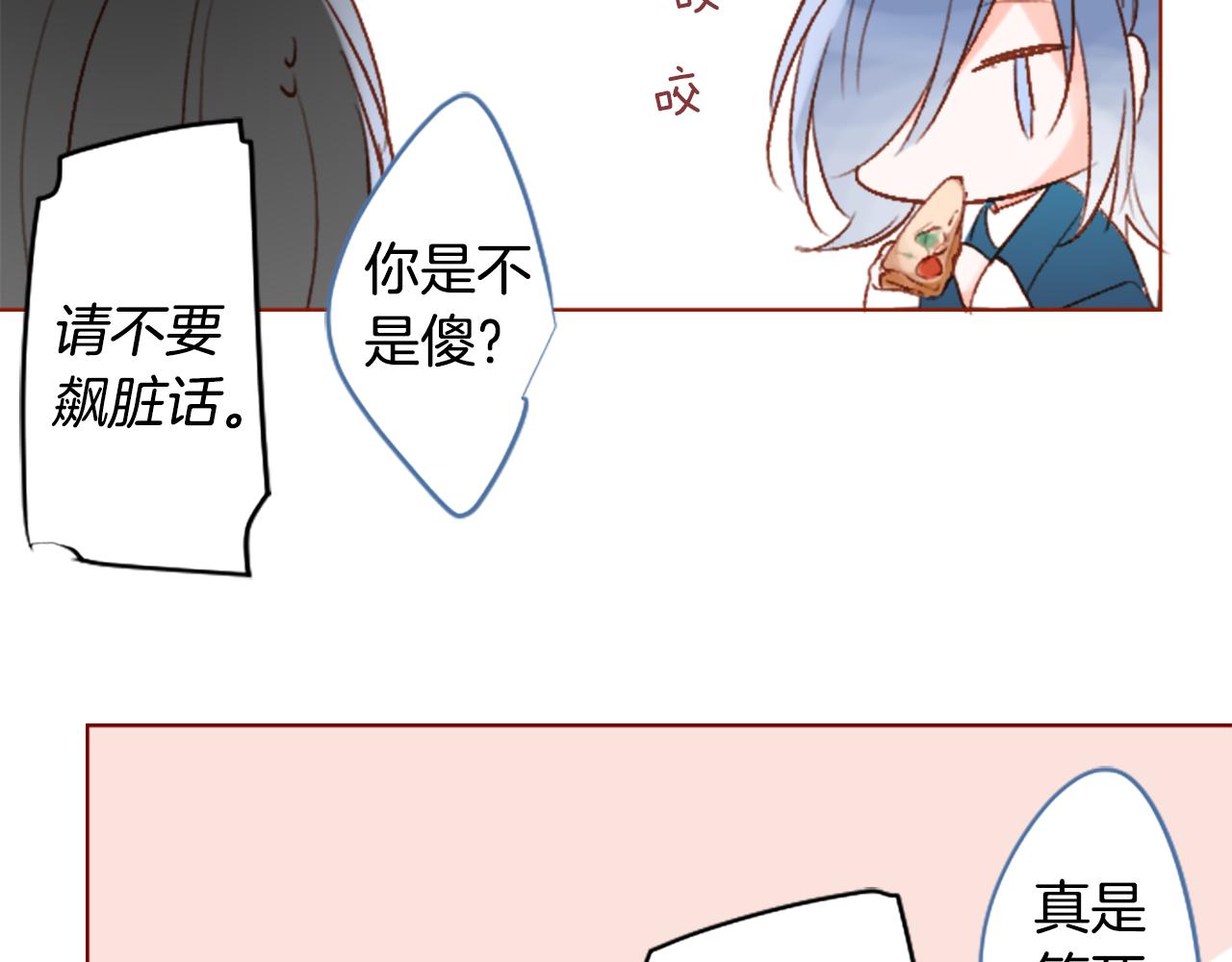 第202话 兔子急了咬人238