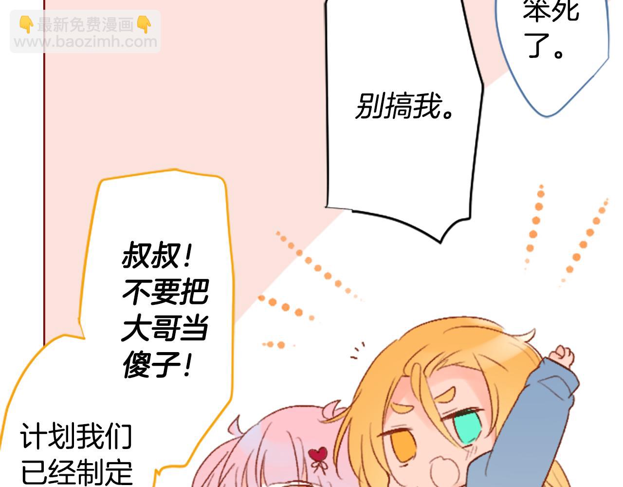 第202话 兔子急了咬人239