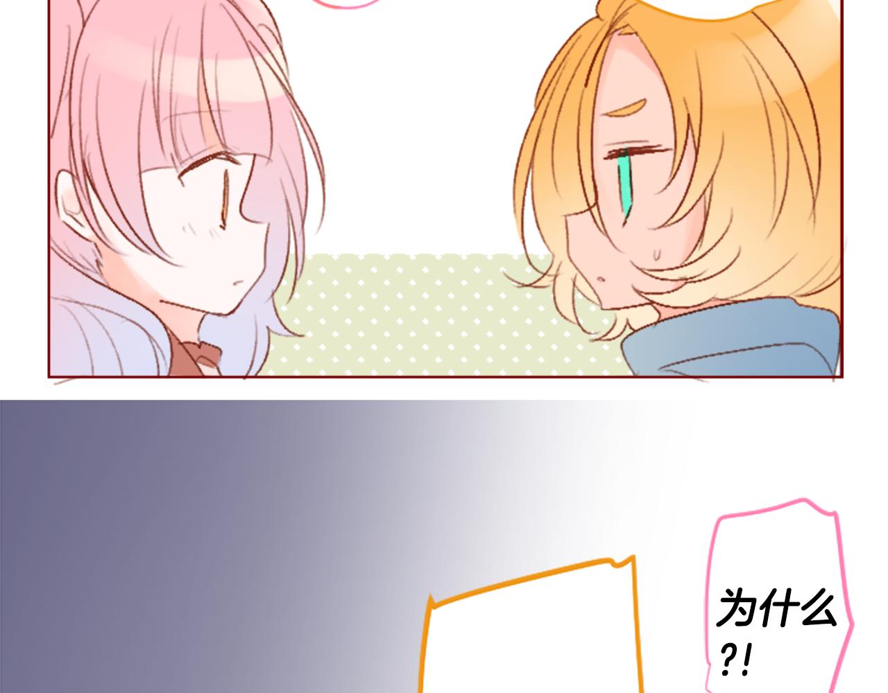 第202话 兔子急了咬人244