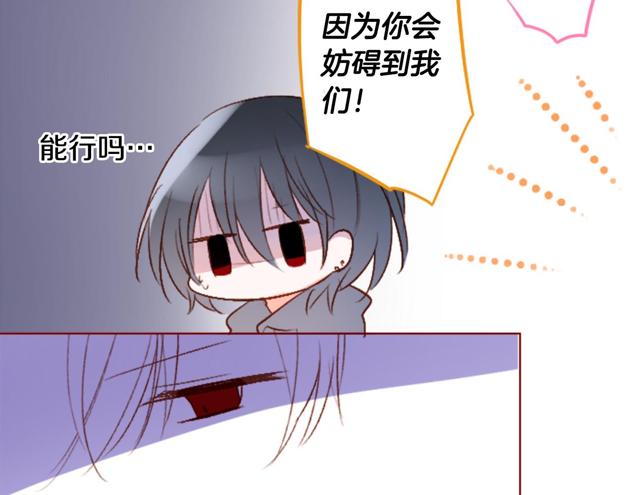 第202话 兔子急了咬人245