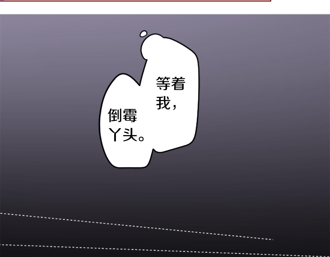 第202话 兔子急了咬人246