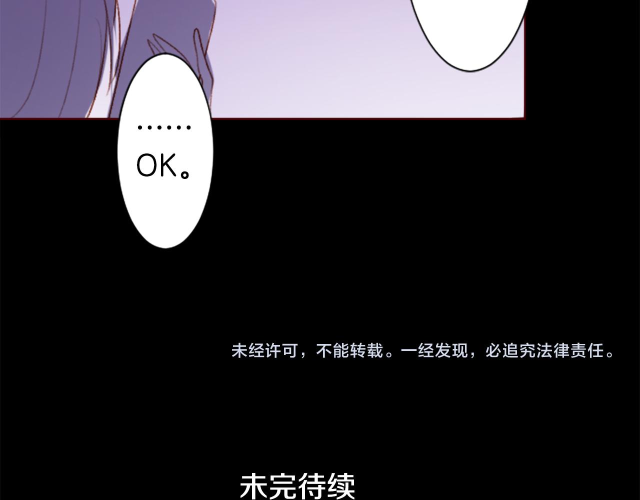 第202话 兔子急了咬人248