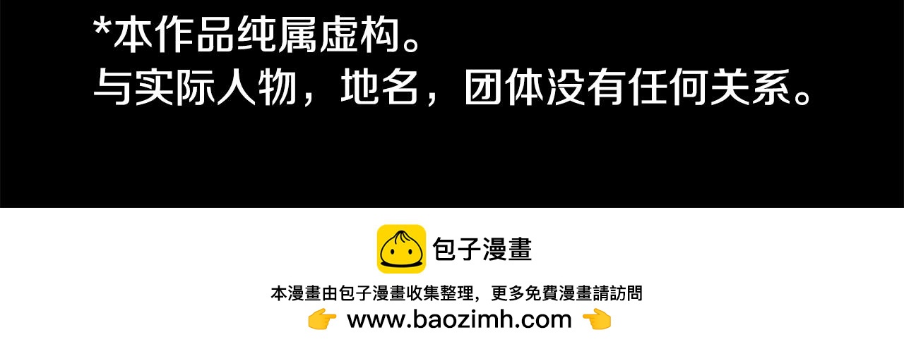 第202话 兔子急了咬人249