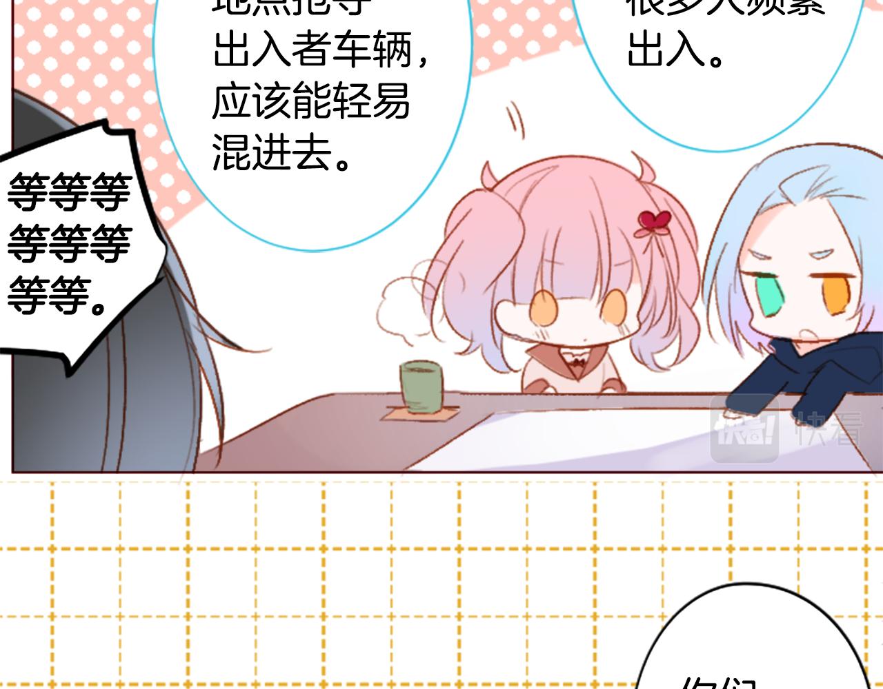 第203话 兔子急了咬人310