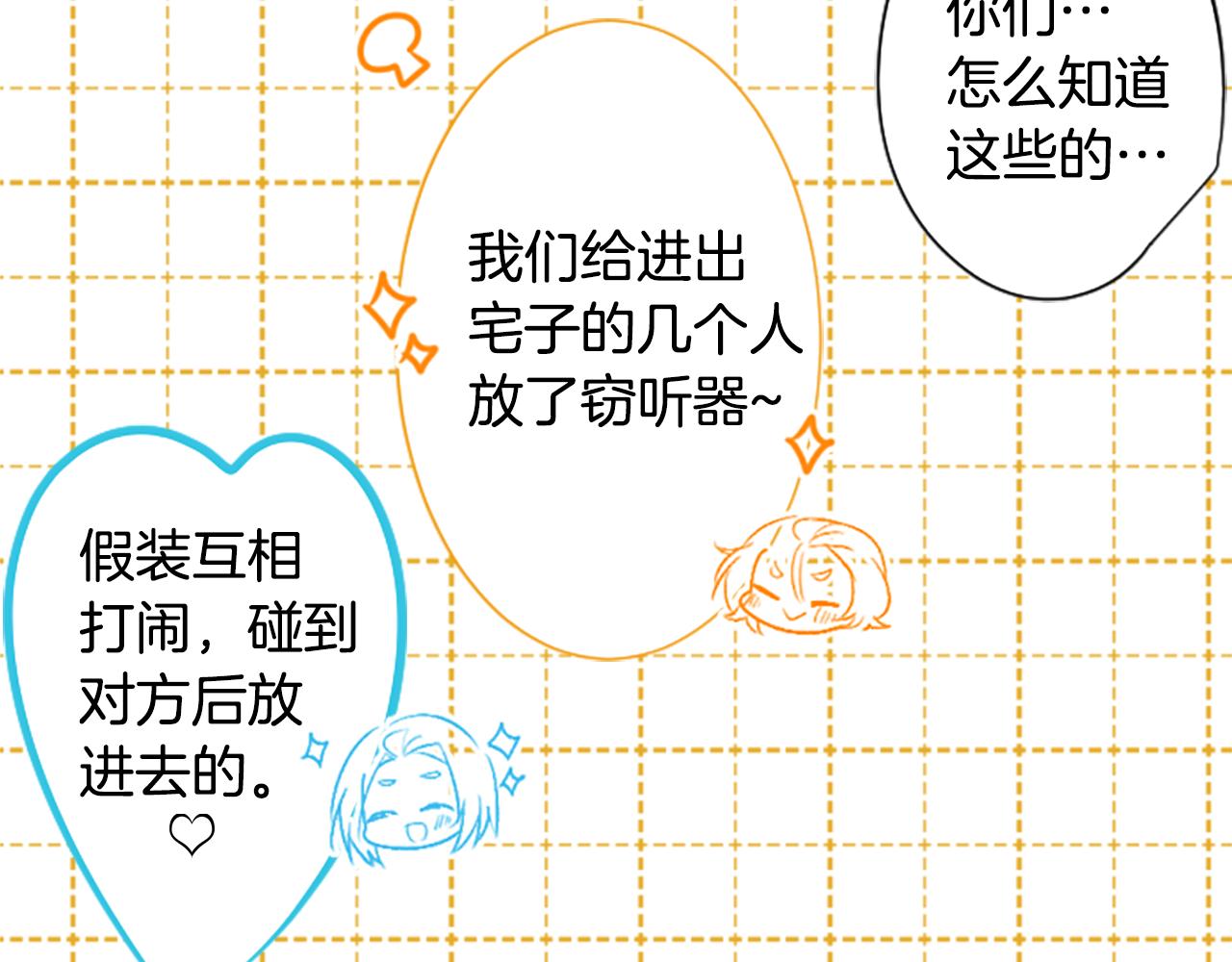 第203话 兔子急了咬人311
