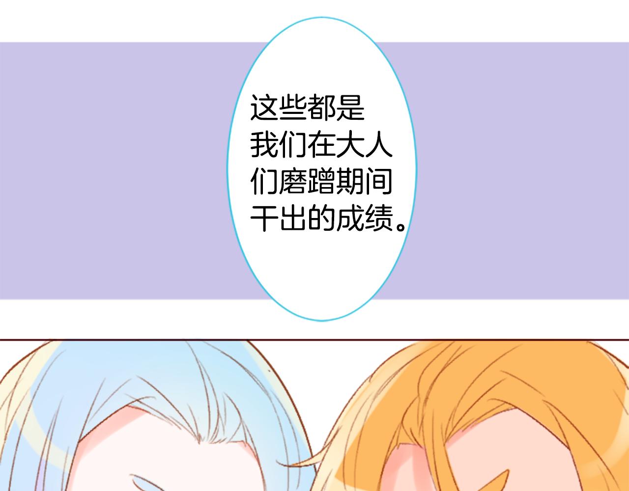 第203话 兔子急了咬人317
