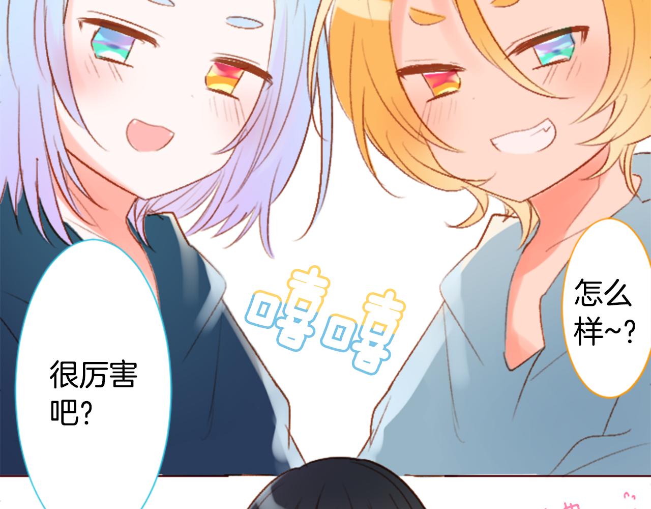 第203话 兔子急了咬人318