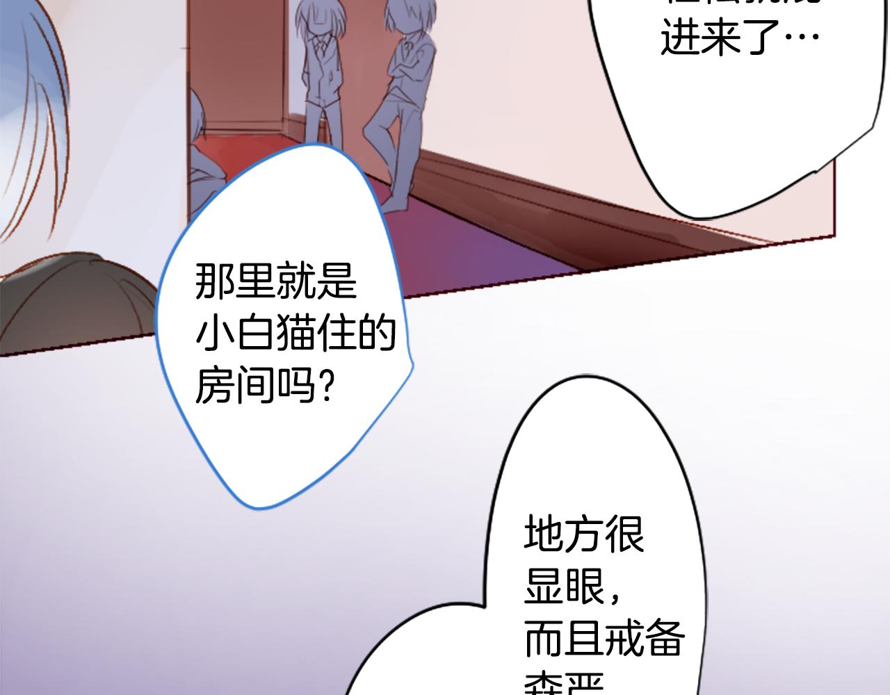 第203话 兔子急了咬人321