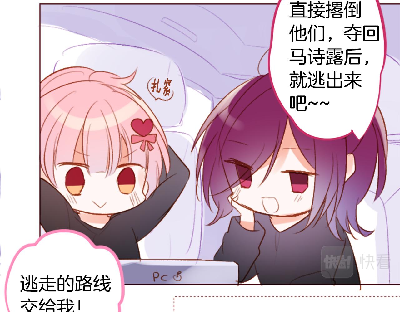 第203话 兔子急了咬人323