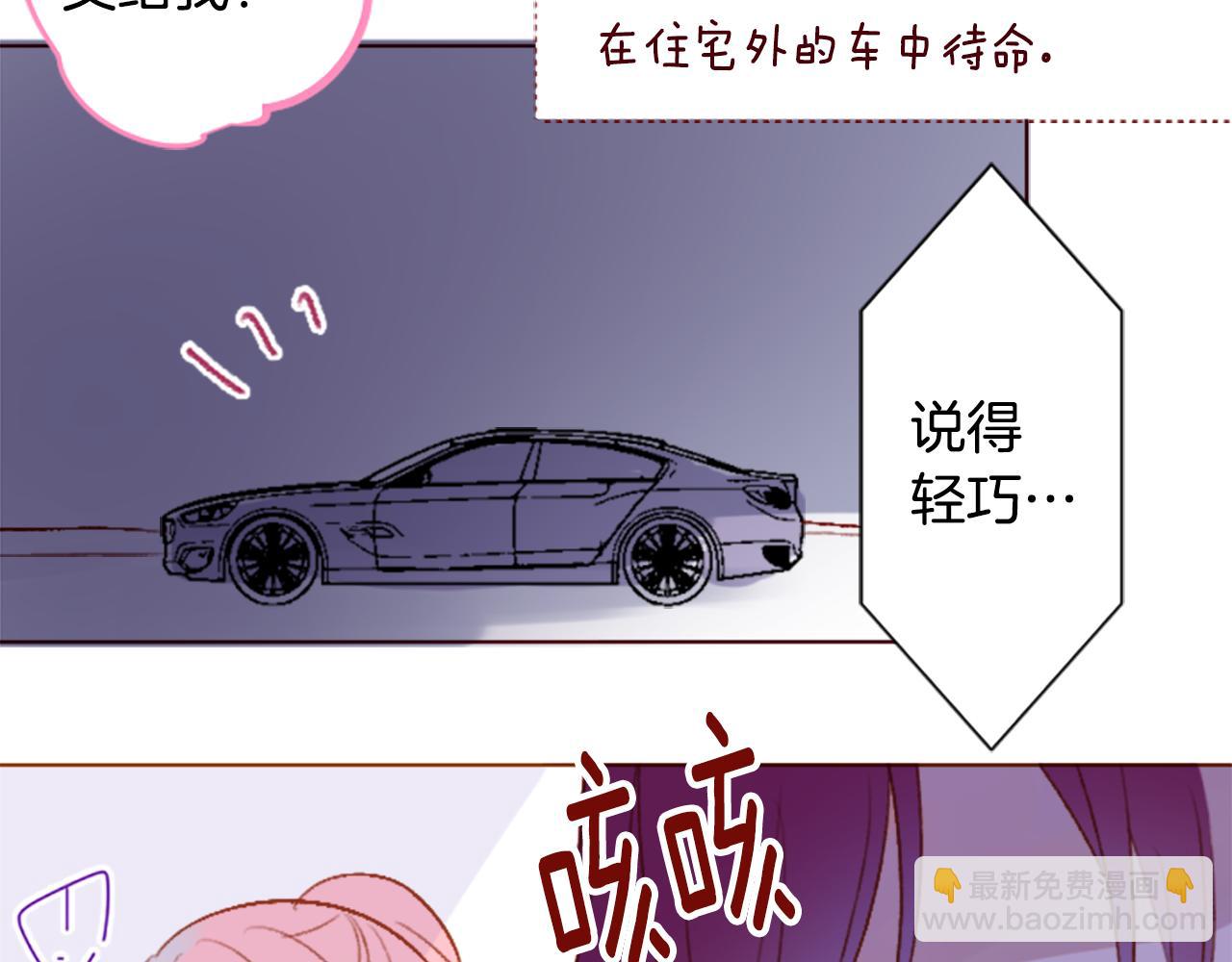 第203话 兔子急了咬人324