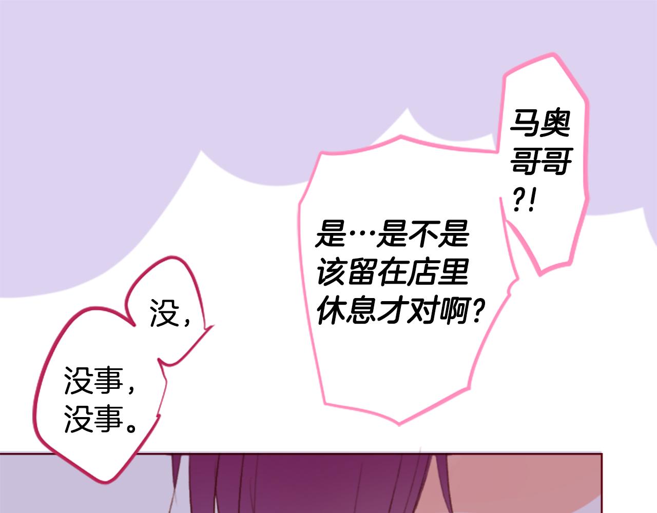 第203话 兔子急了咬人326