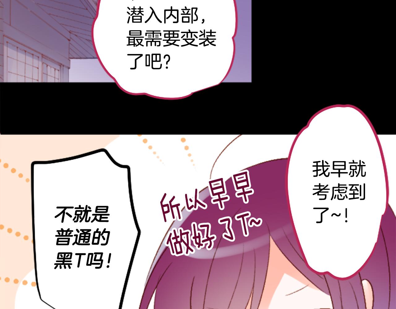 第203话 兔子急了咬人328