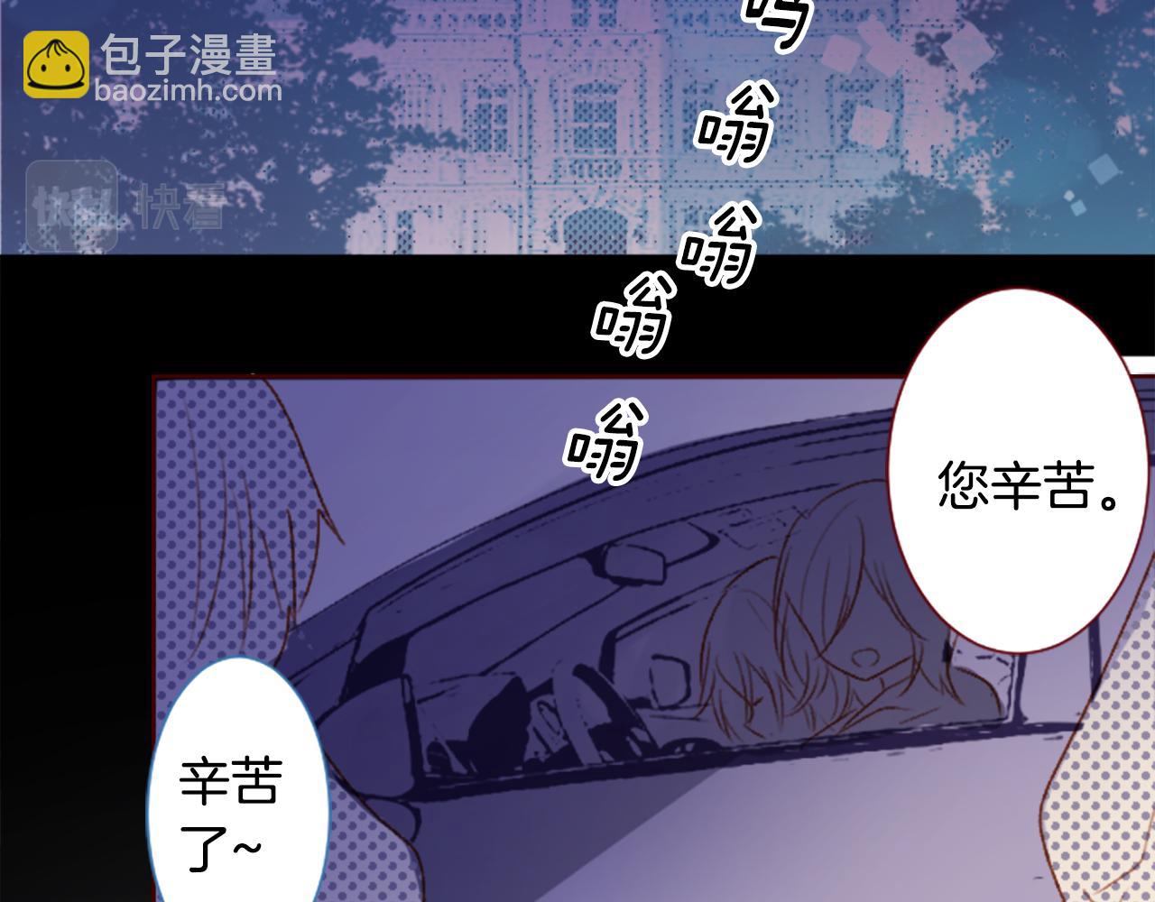 第203话 兔子急了咬人33
