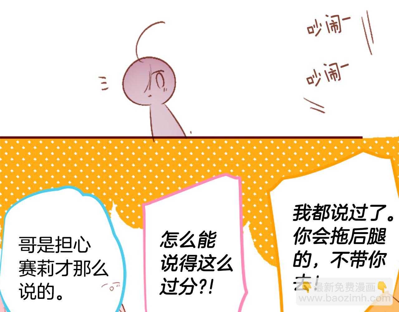 第203话 兔子急了咬人332