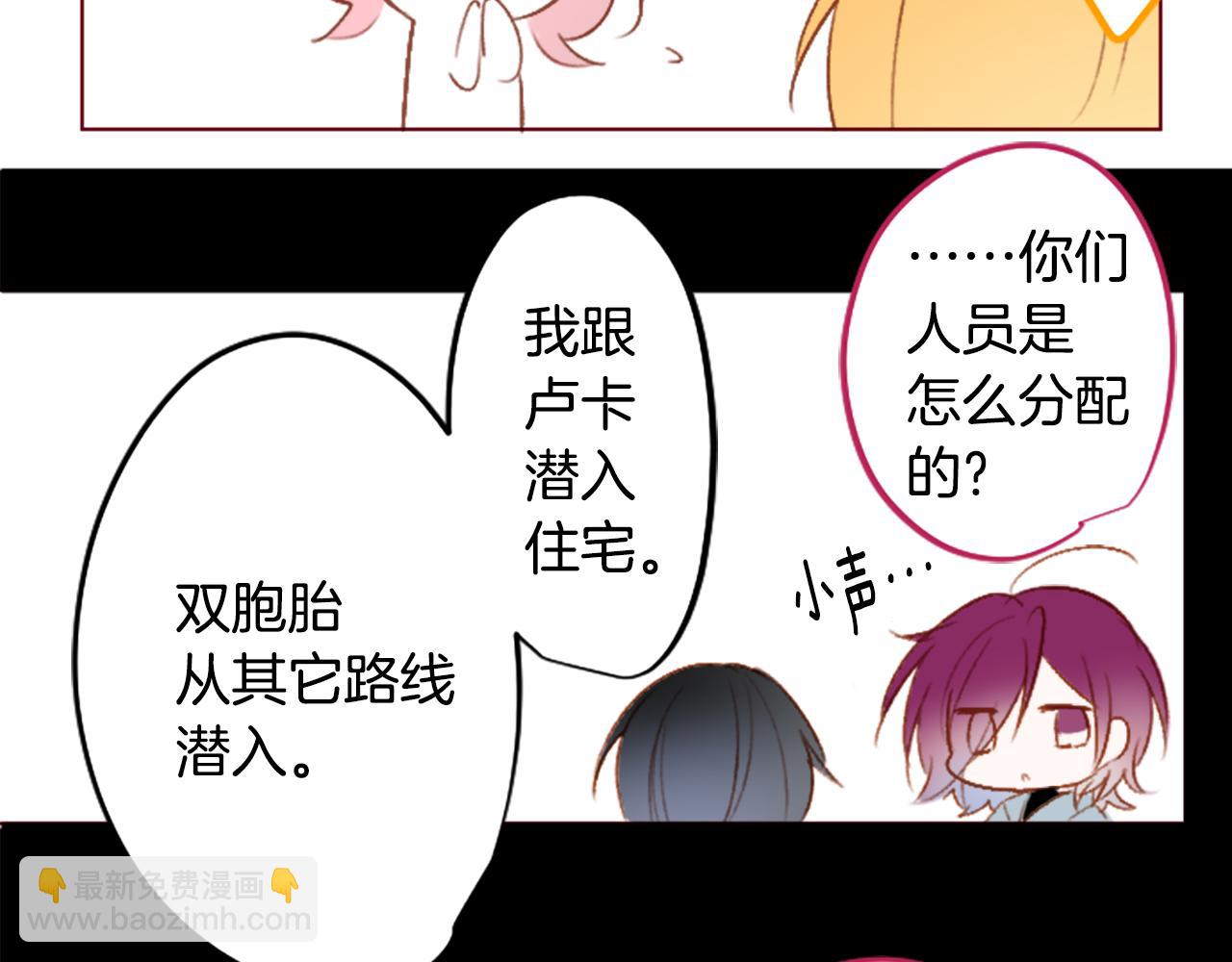 第203话 兔子急了咬人334